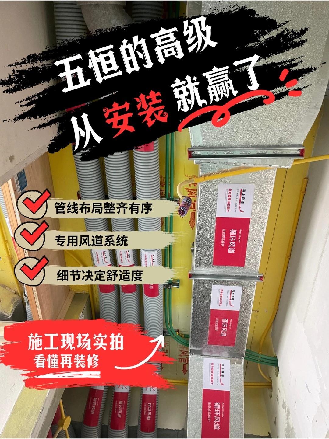 酉阳五恒的，从安装就赢了