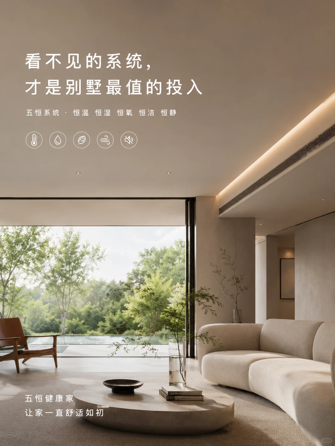 酉阳当初顶着压力装的，现在全家都说好