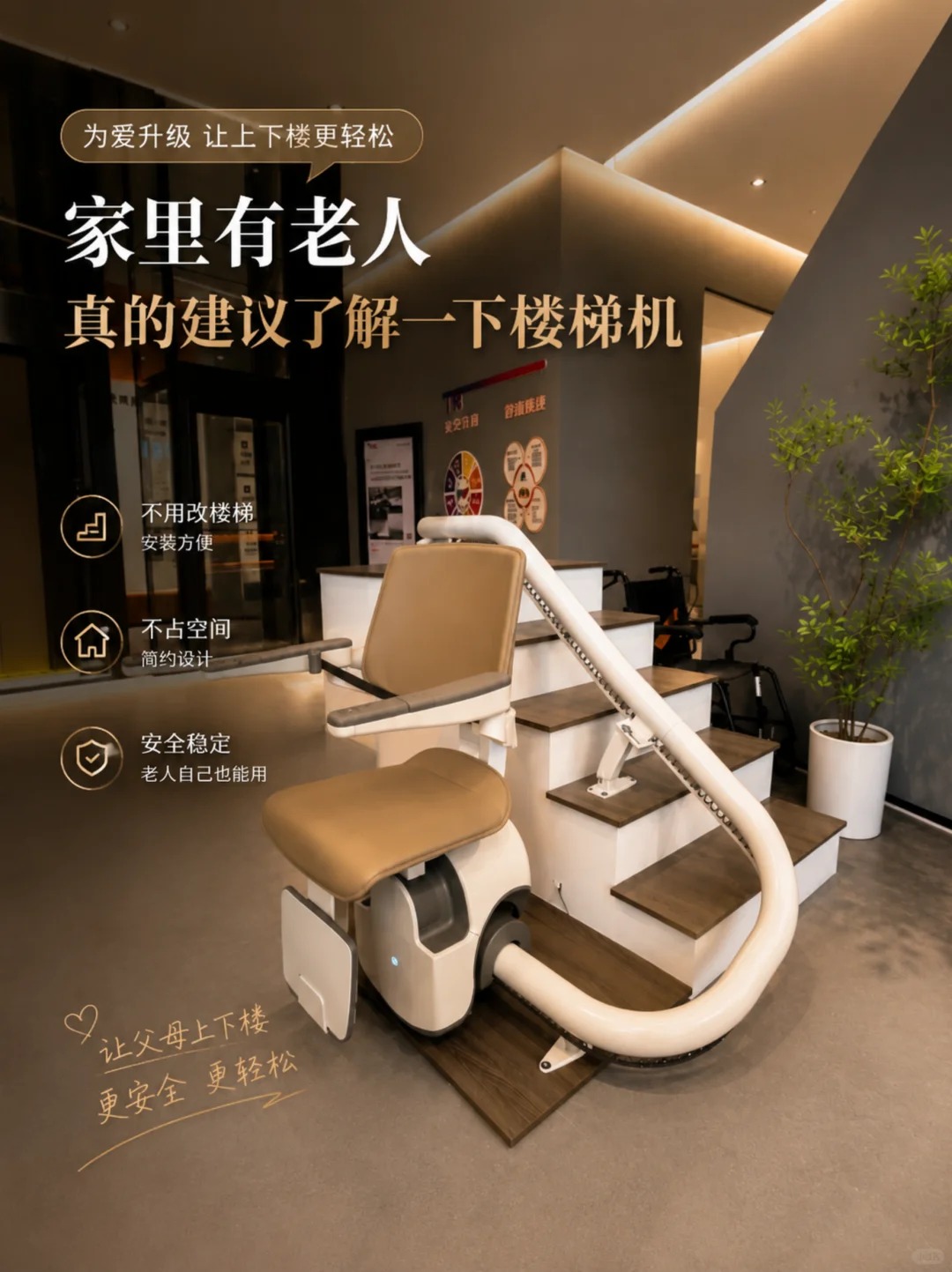酉阳原来，父母变老，是从扶着墙上下楼开始的。