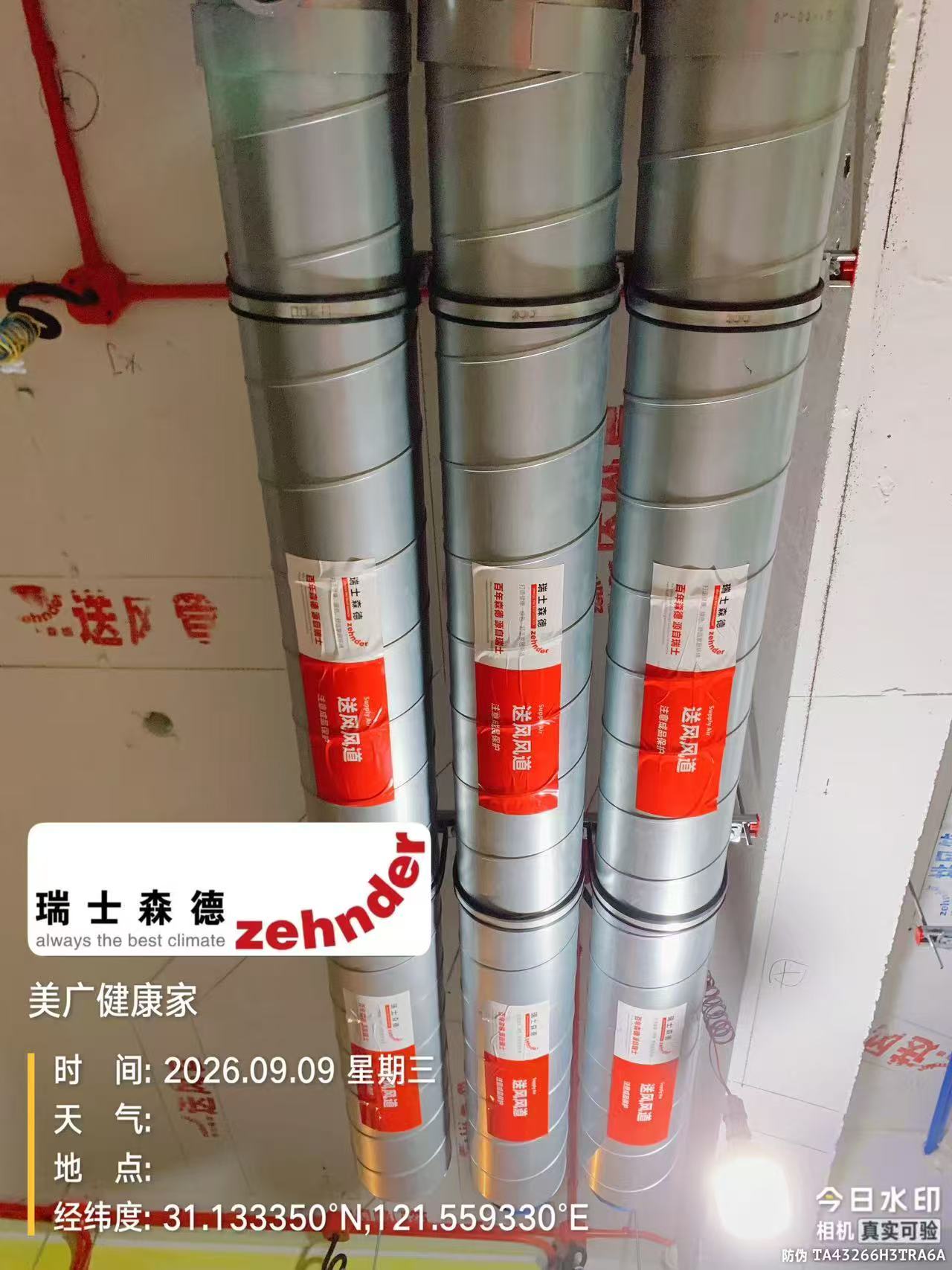酉阳中央空调VS全空气，别墅业主别再交智商税了！
